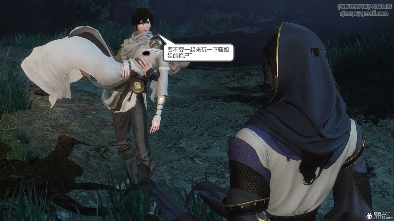 [3D]落花传第20话