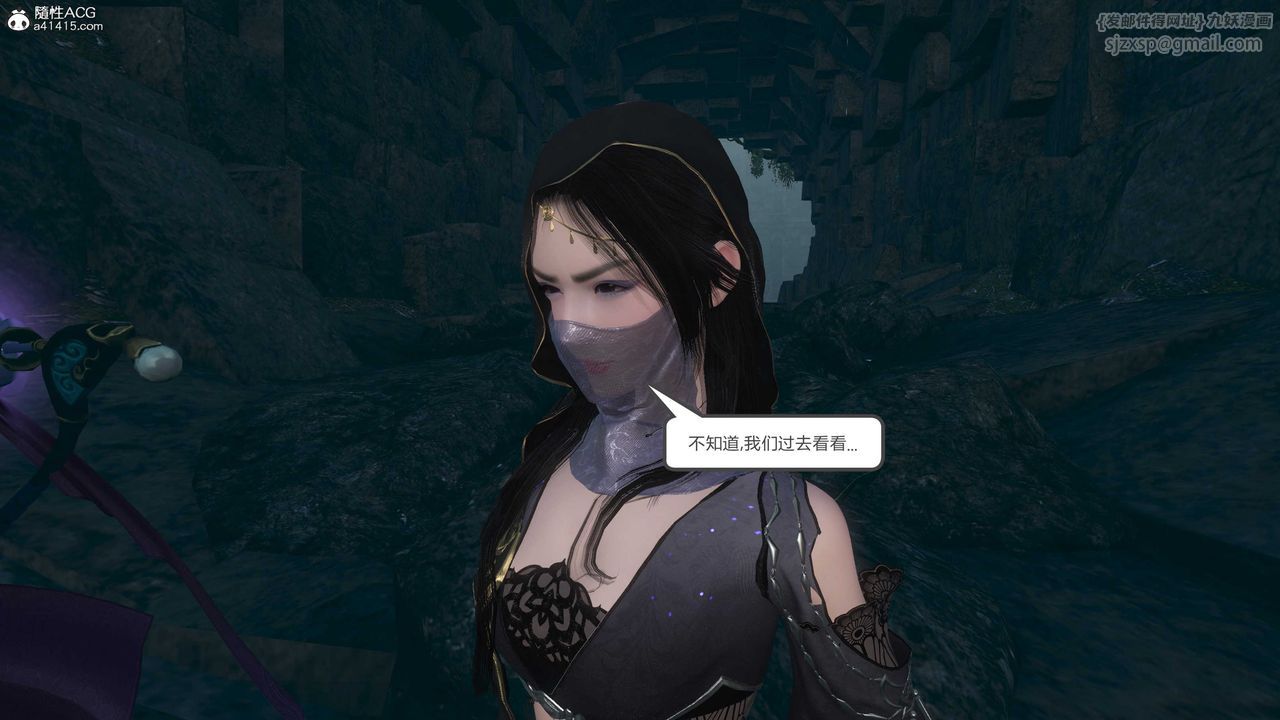 [3D]落花传第21話