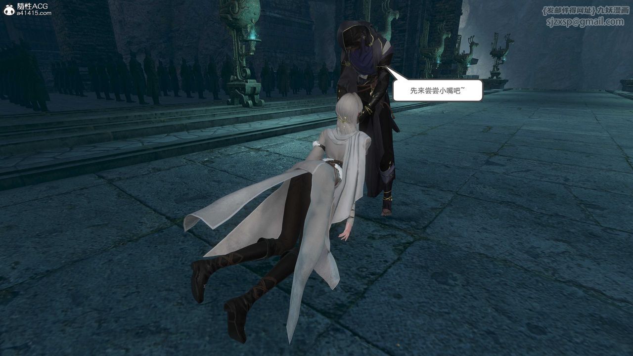 [3D]落花传第21话