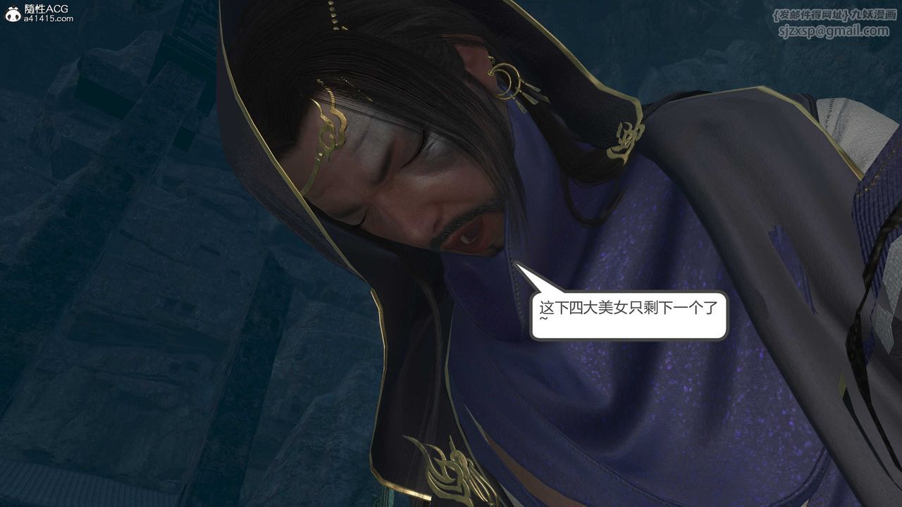 [3D]落花传第21話