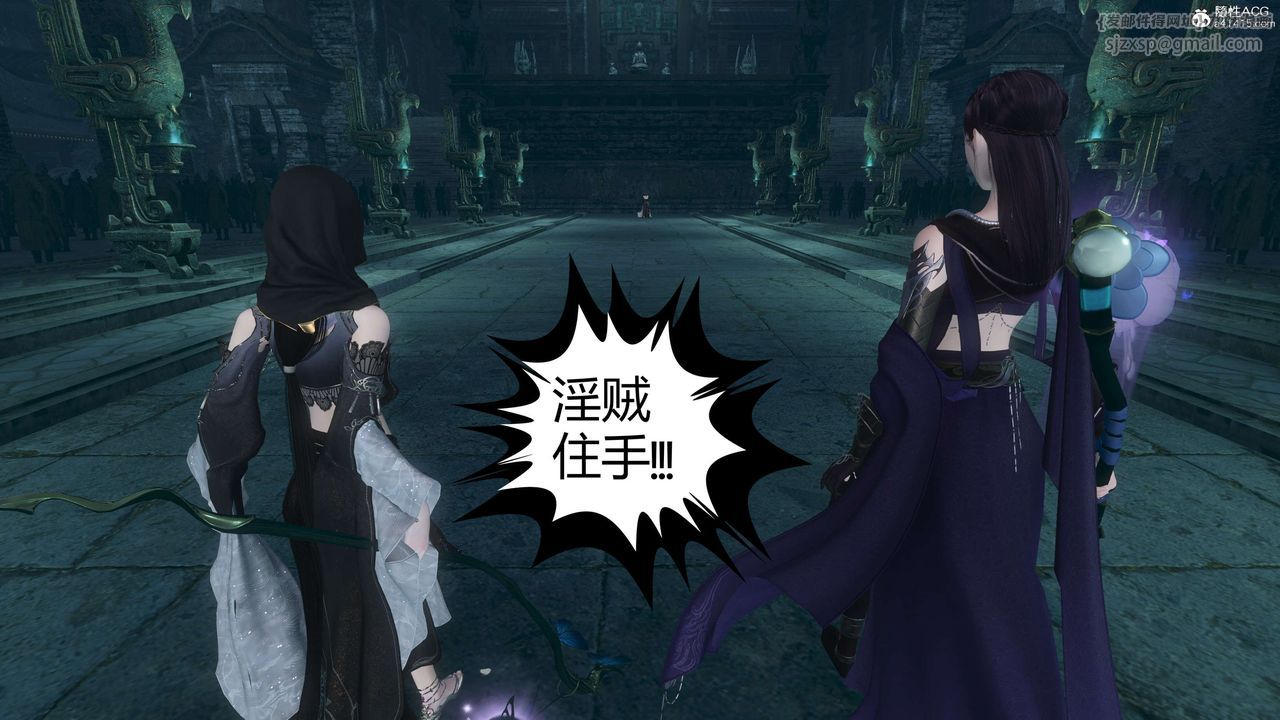 [3D]落花传第21話