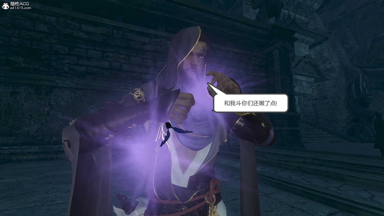 [3D]落花传第21话