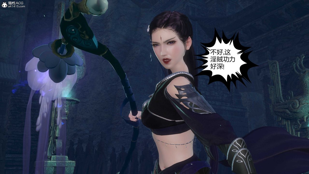 [3D]落花传第21話