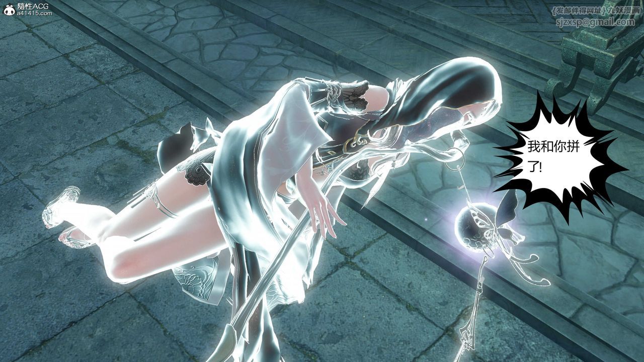 [3D]落花传第21話