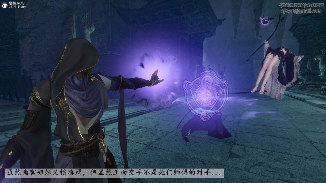 [3D]落花传第21話