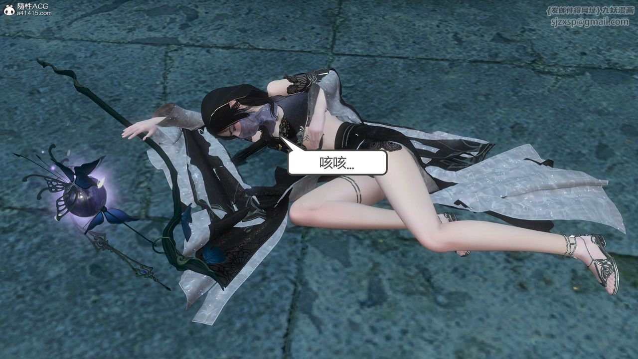 [3D]落花传第21話