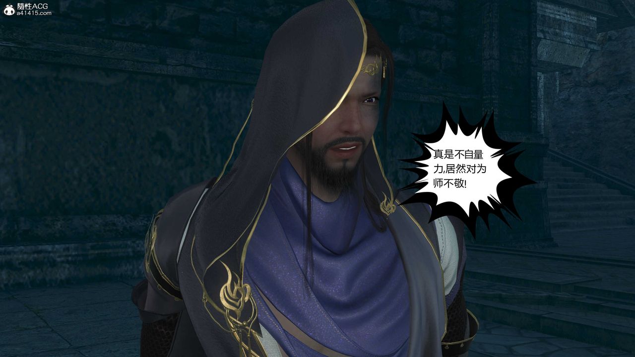 [3D]落花传第21话