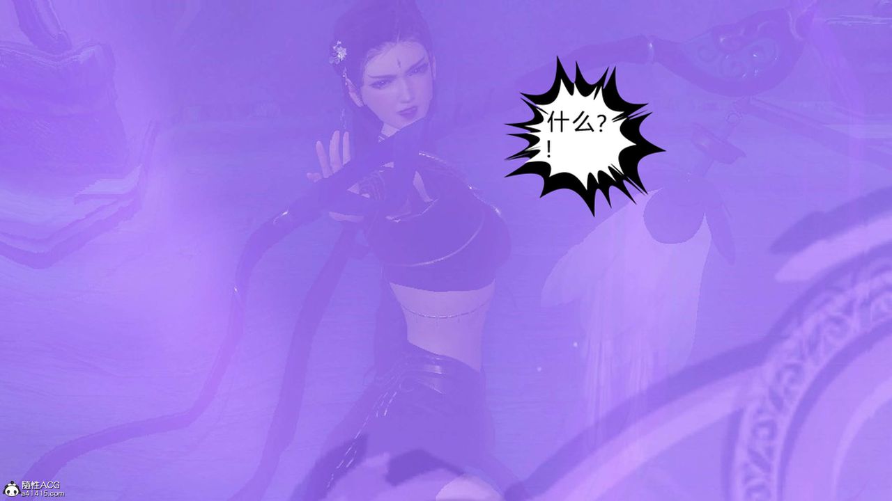 [3D]落花传第21话