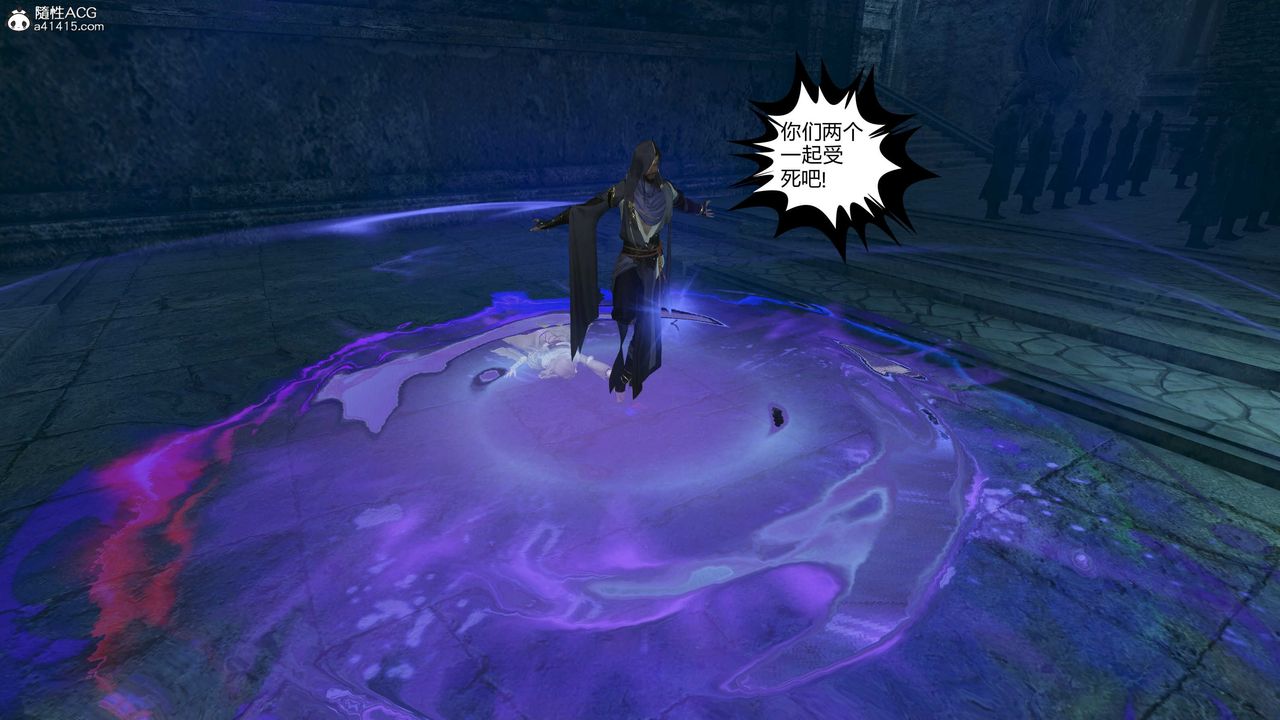 [3D]落花傳第21話