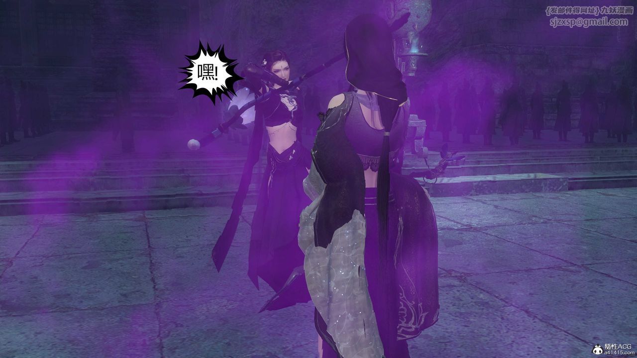 [3D]落花傳第21話