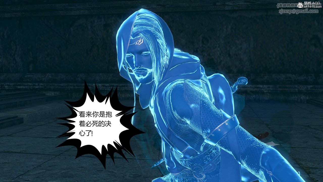 [3D]落花传第21话