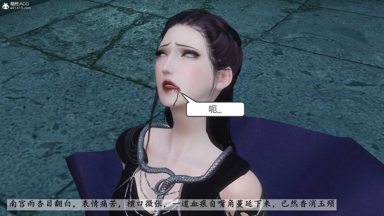 [3D]落花传第21話