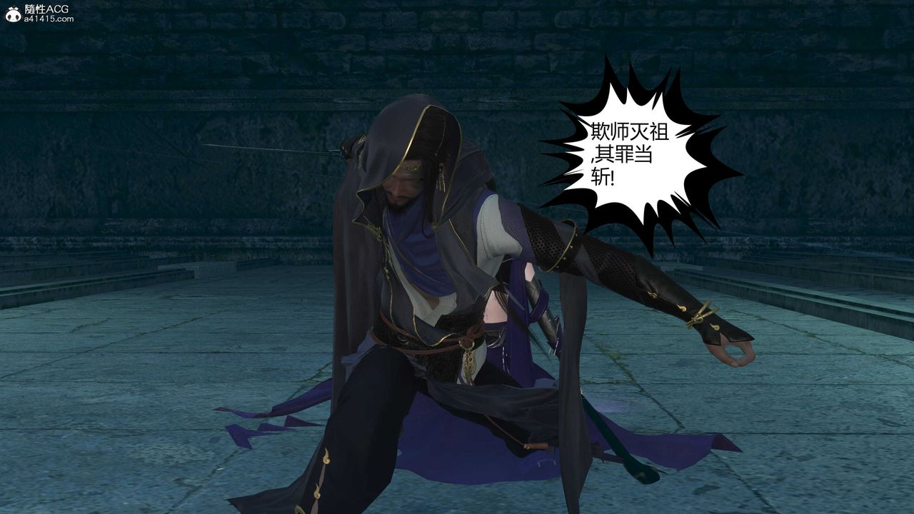 [3D]落花传第21話