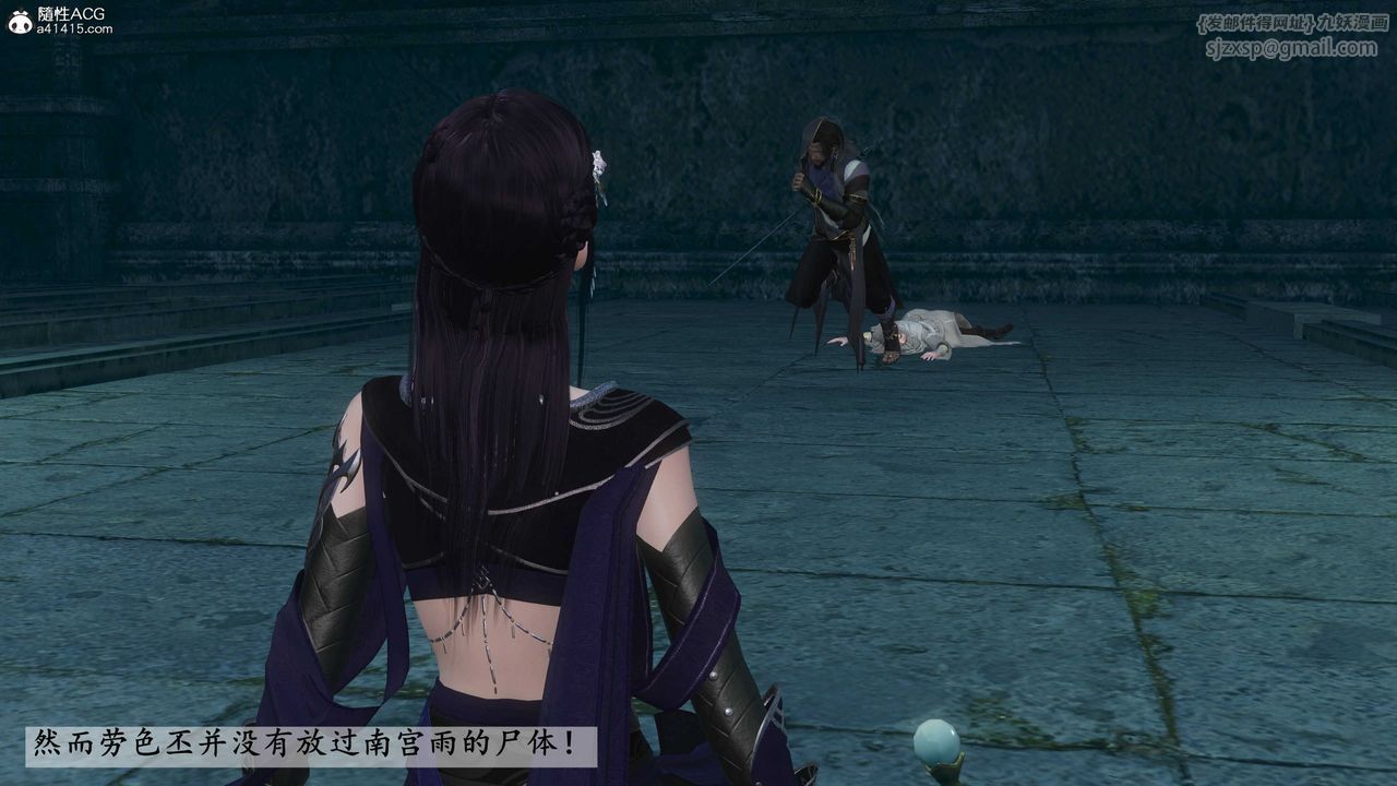 [3D]落花传第21話