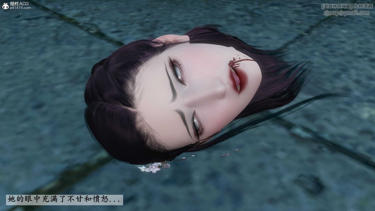 [3D]落花传第21話