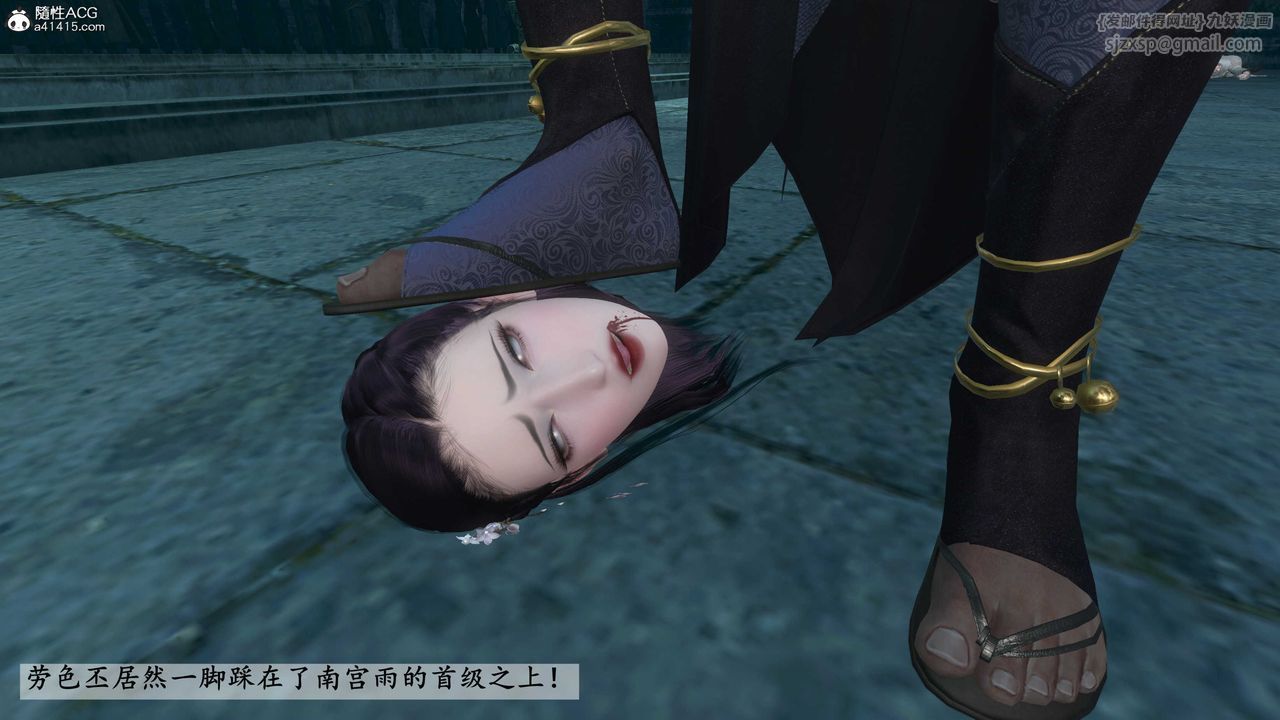 [3D]落花传第21话