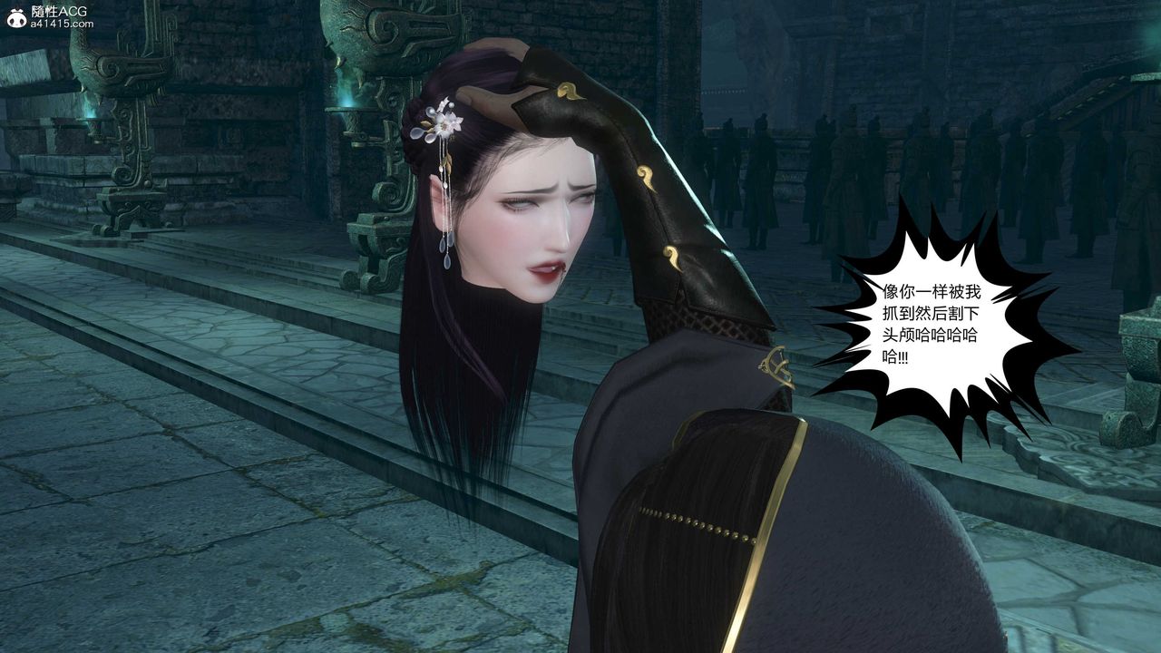 [3D]落花传第21話