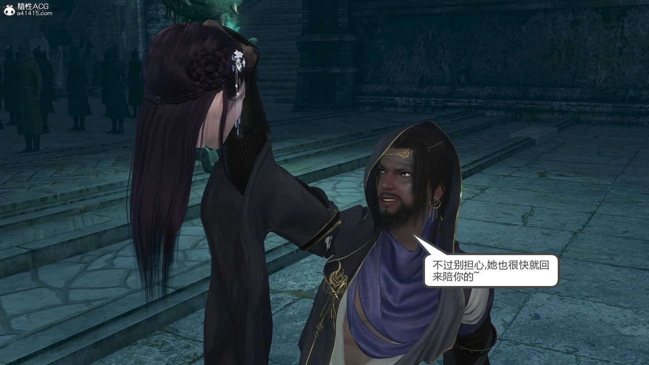 [3D]落花传第21話