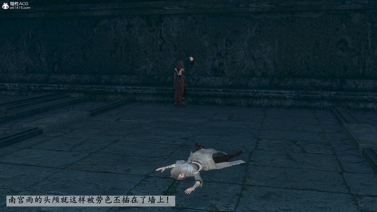 [3D]落花传第21話