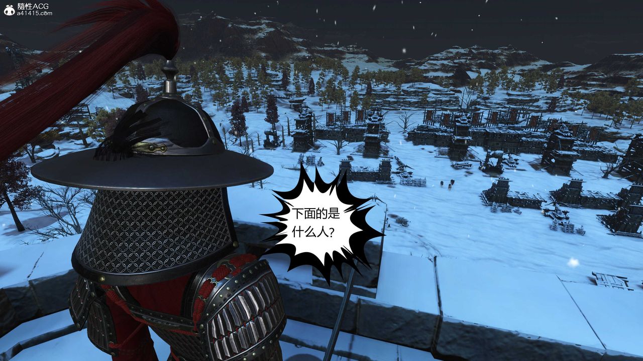 [3D]落花传第21話