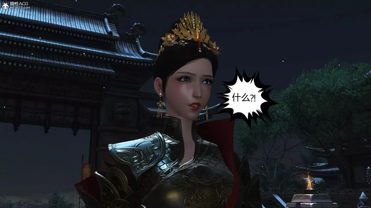 [3D]落花传-第21話 - 图片 88