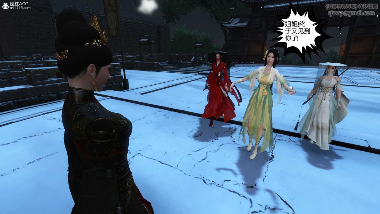 [3D]落花传第21話