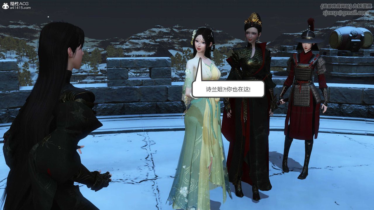 [3D]落花传第21話