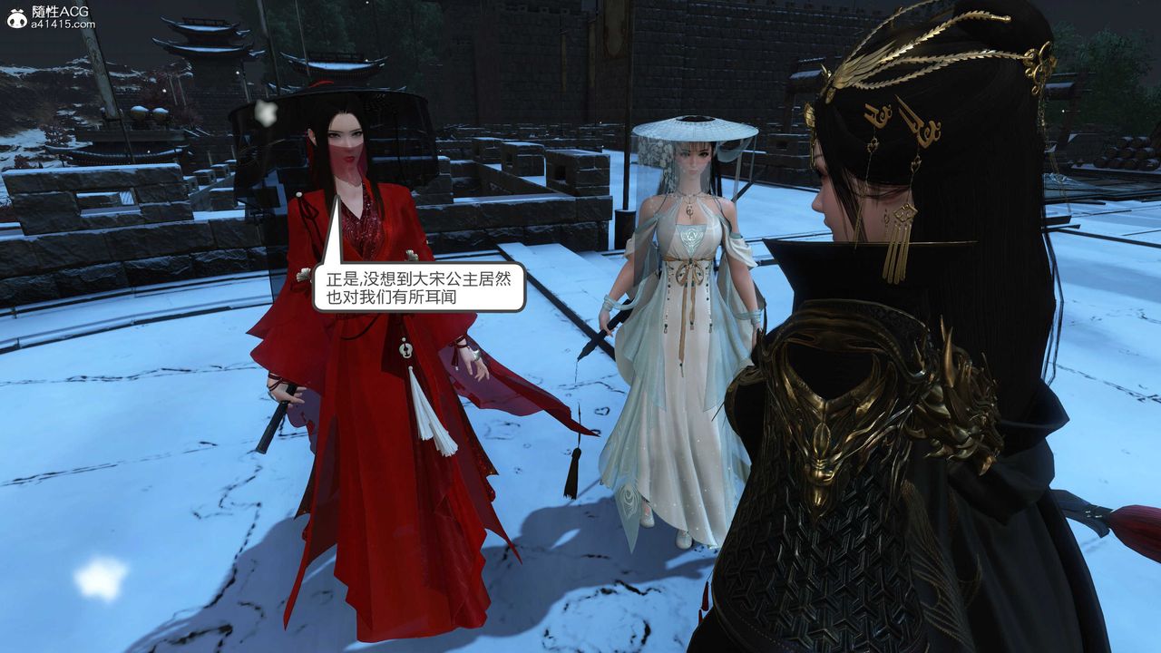 [3D]落花传第21話