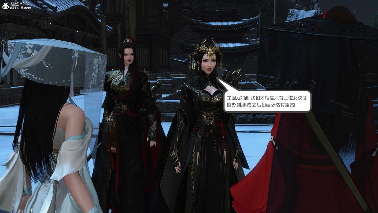 [3D]落花传第21話