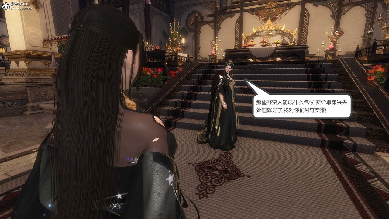 [3D]落花传第21话