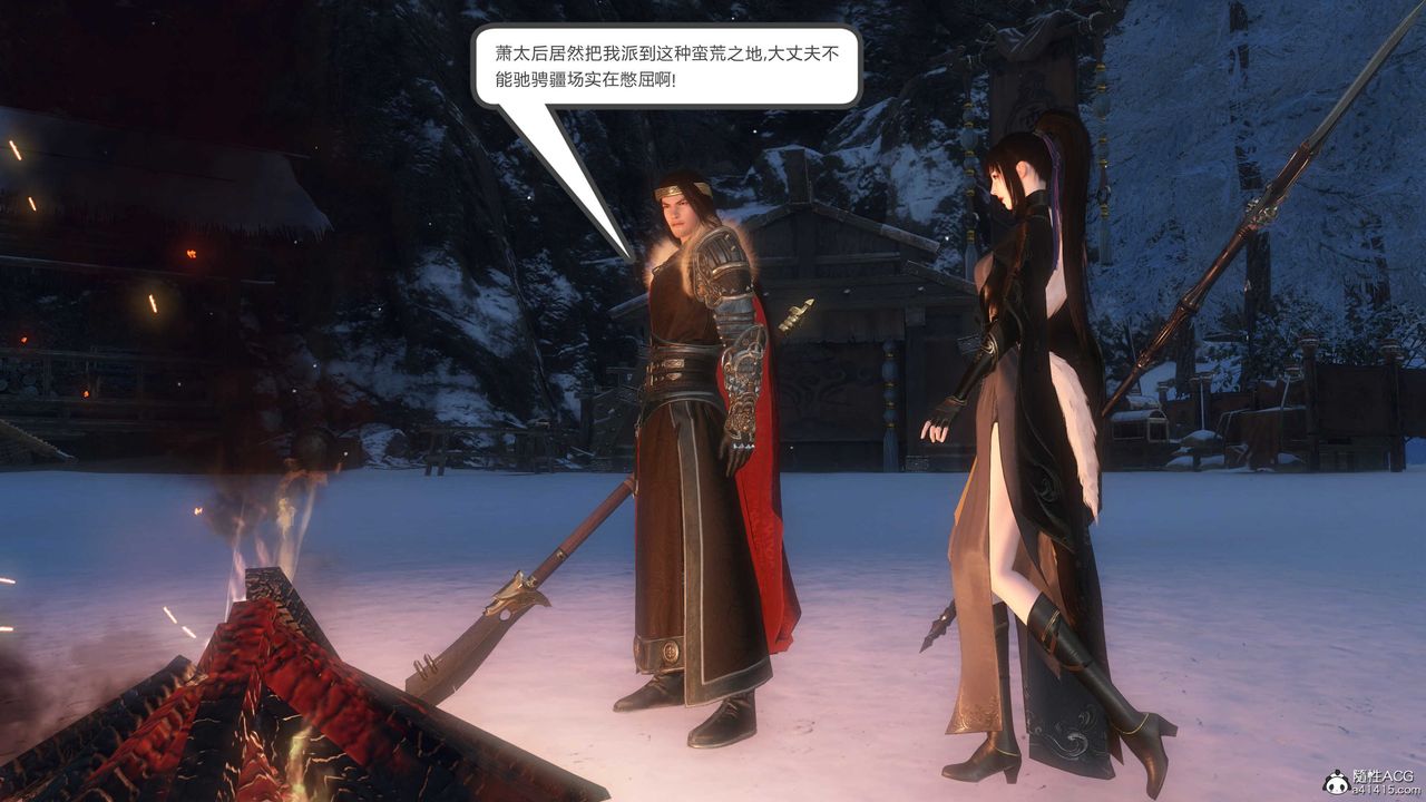 [3D]落花传第21話