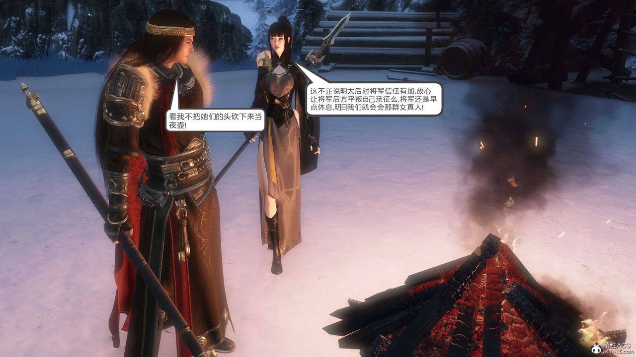 [3D]落花传第21話