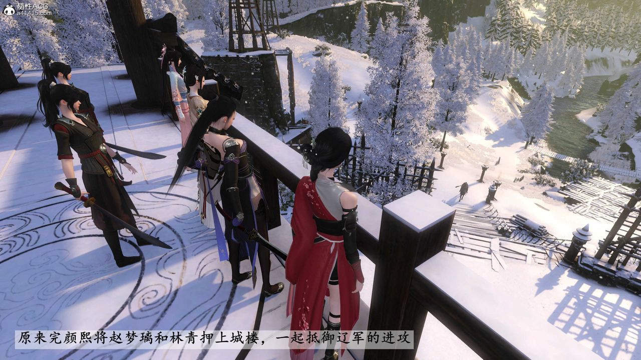 [3D]落花传第21話