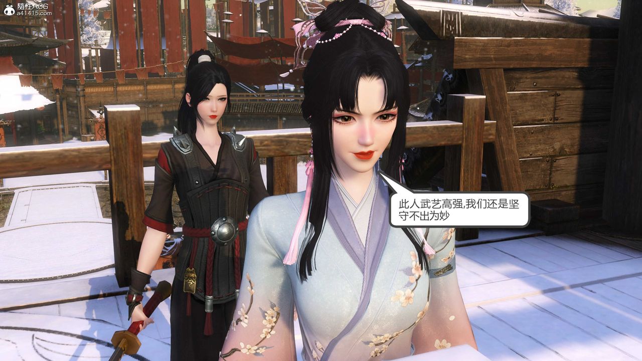 [3D]落花传第21話