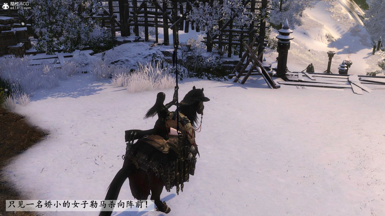 [3D]落花传第21話