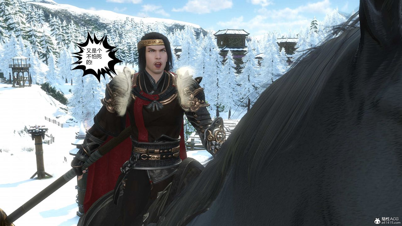 [3D]落花传第21話