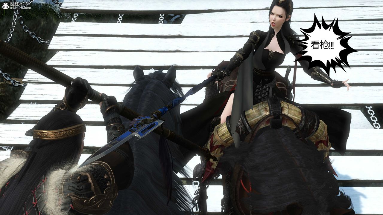 [3D]落花传第21話