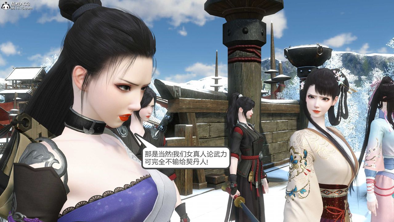 [3D]落花传第21话