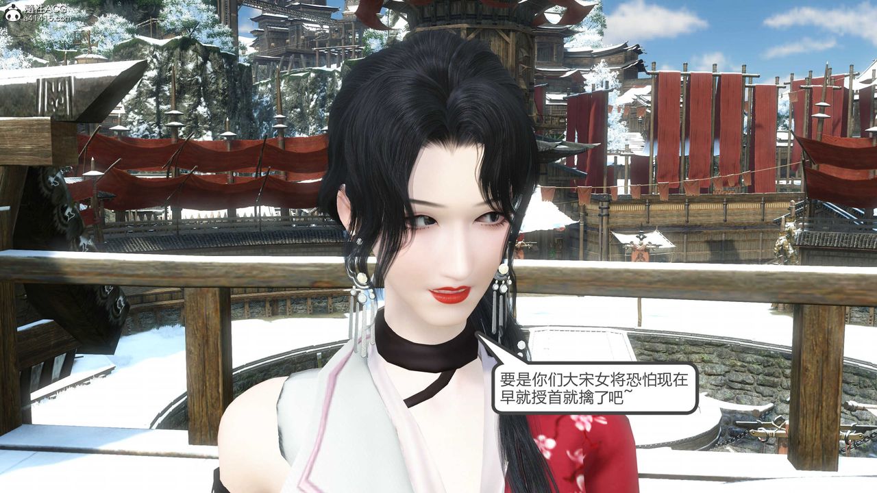 [3D]落花传第21话