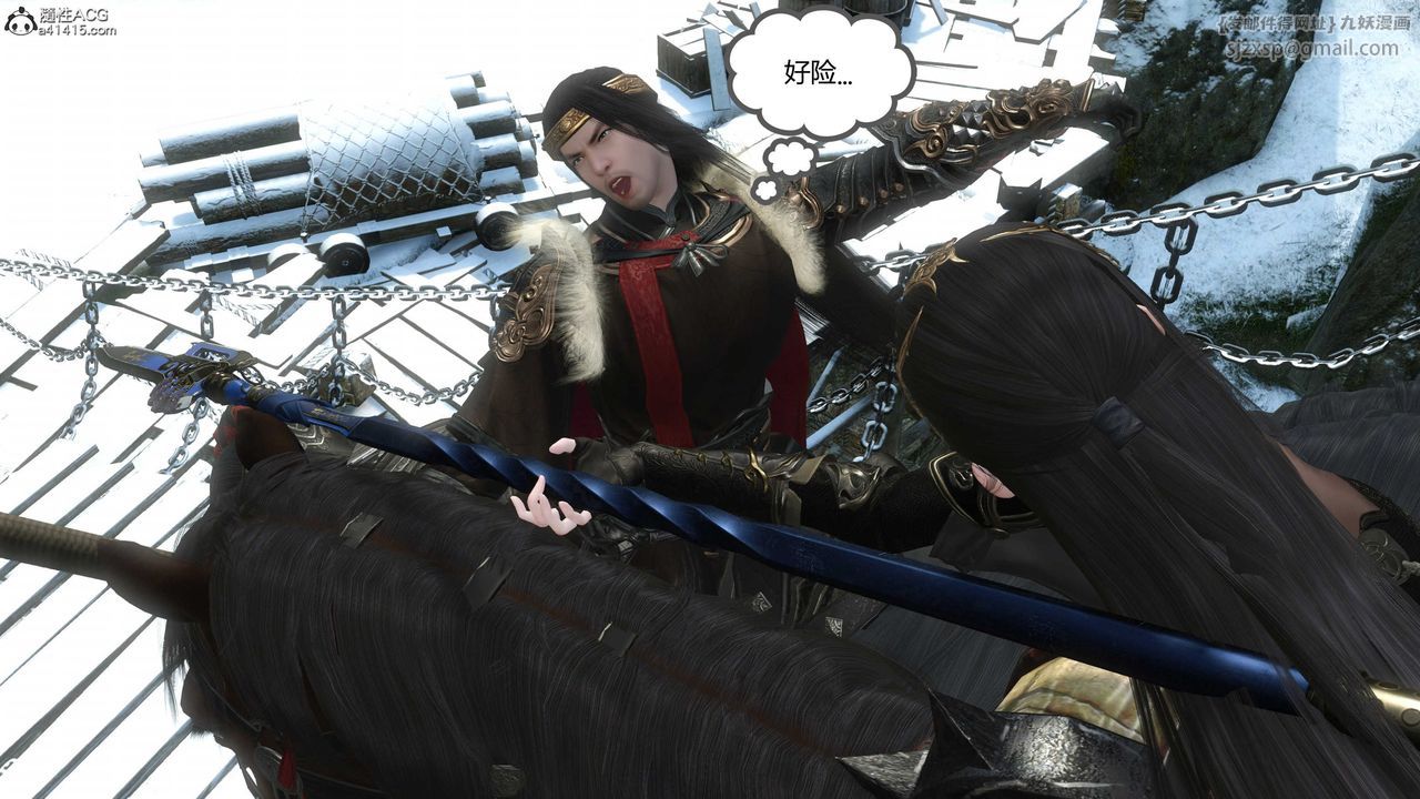 [3D]落花传第21话