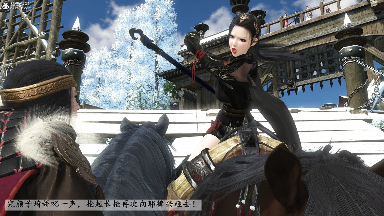 [3D]落花传第21話