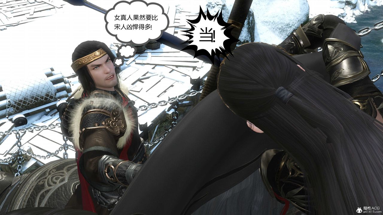 [3D]落花传第21話