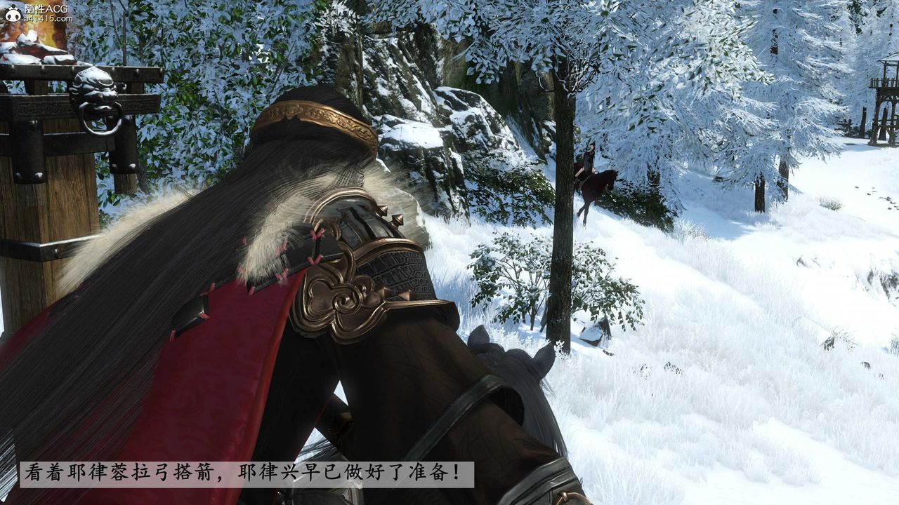 [3D]落花傳第21話