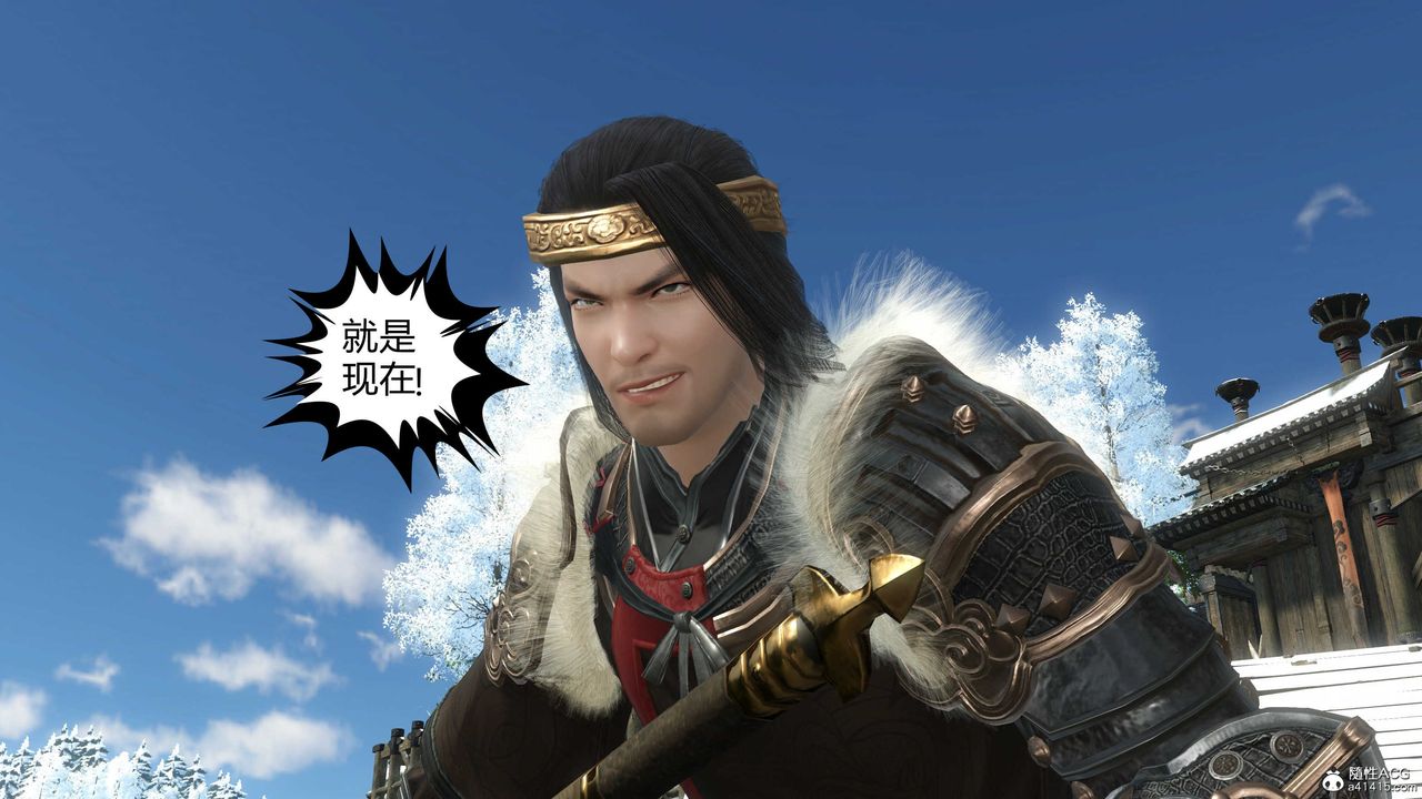 [3D]落花传第21話