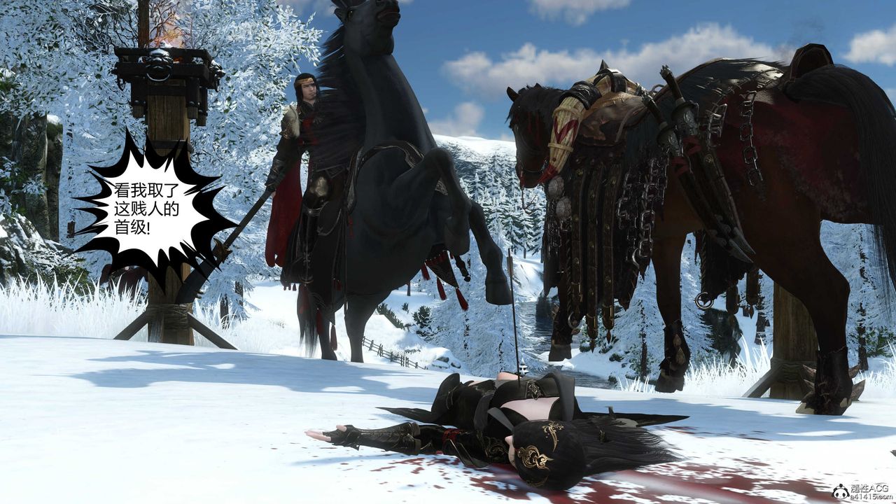 [3D]落花传第21話