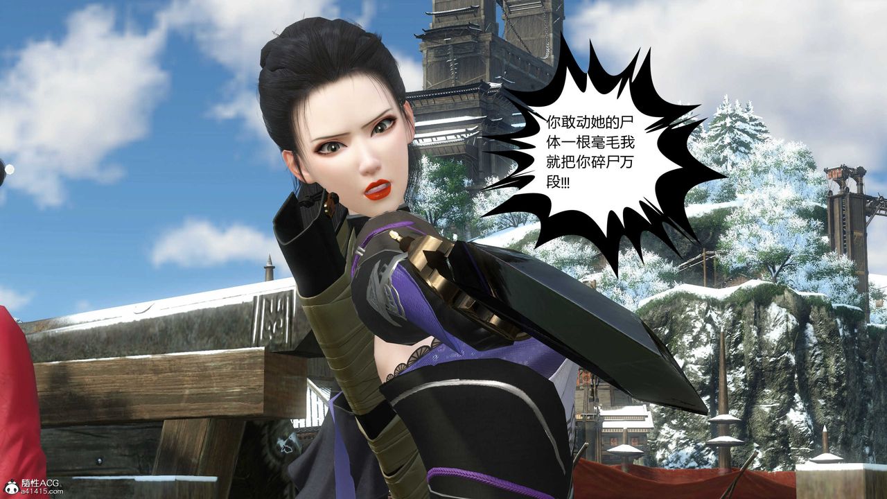 [3D]落花传第21話