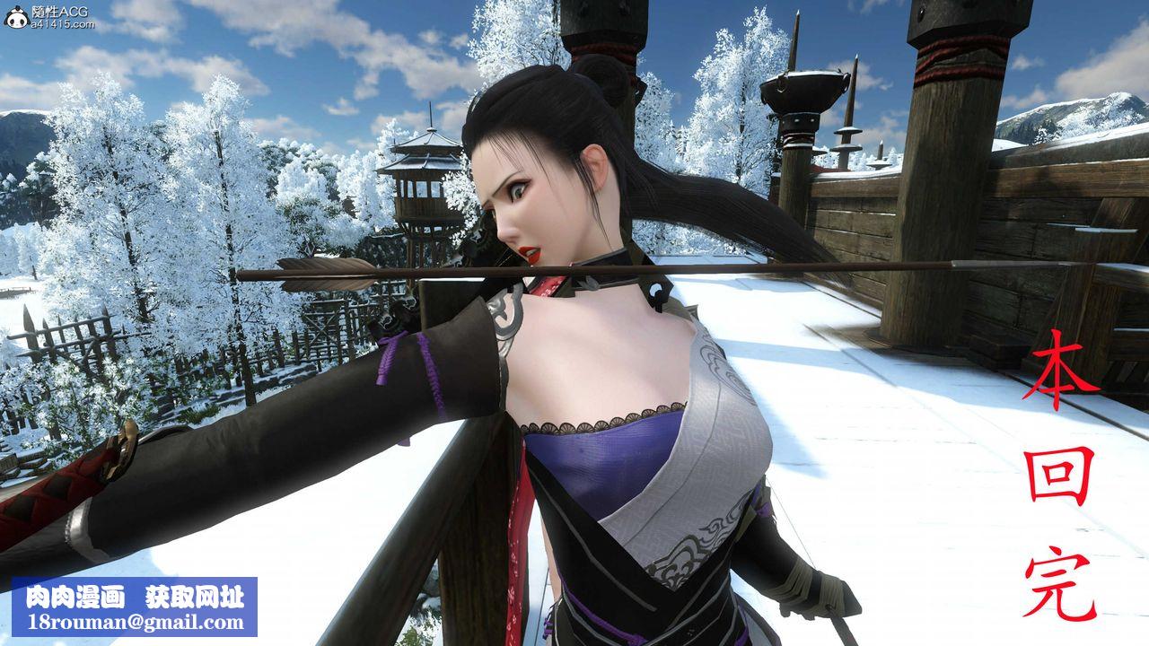 [3D]落花传第21话