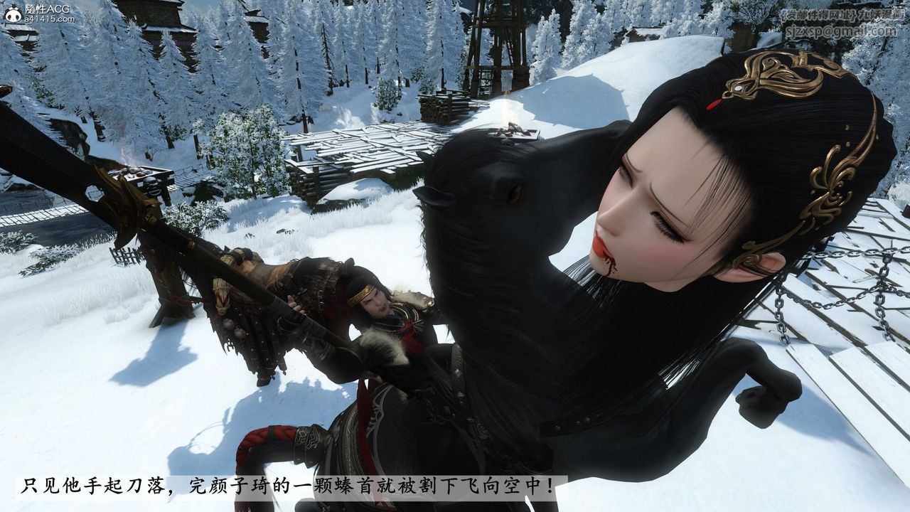 [3D]落花传第22話