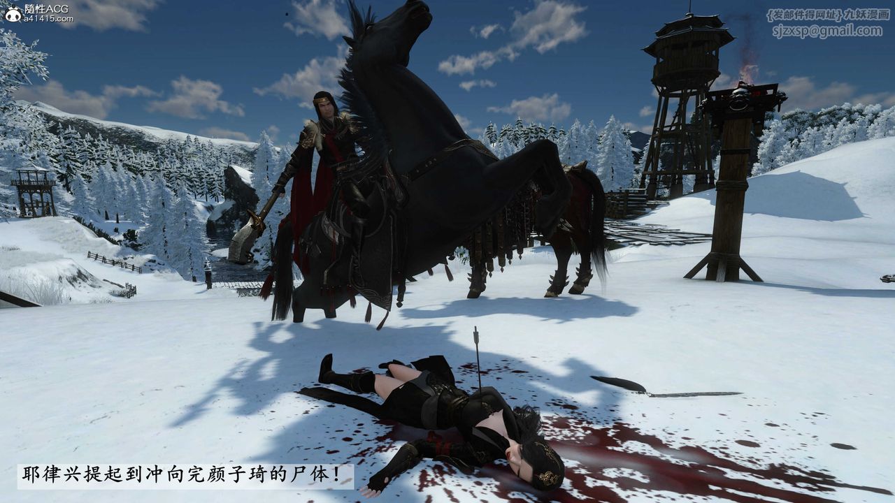 [3D]落花传第22話