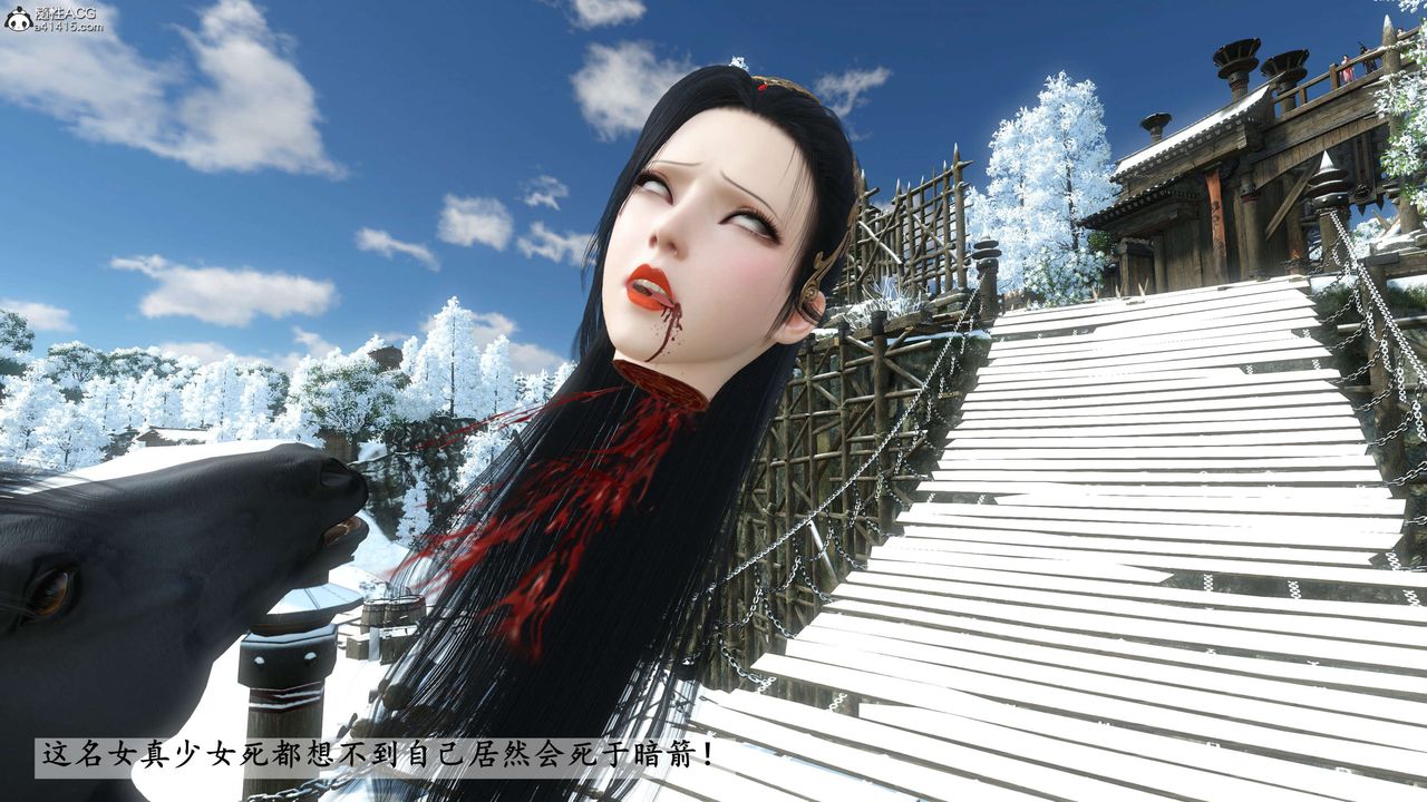 [3D]落花传第22話